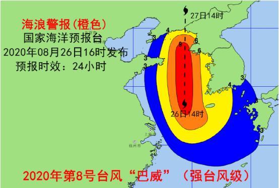 巴威台风最新走势消息，影响及应对措施