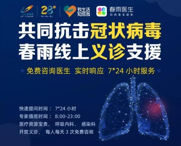 大连疫情扩散最新消息，挑战与应对