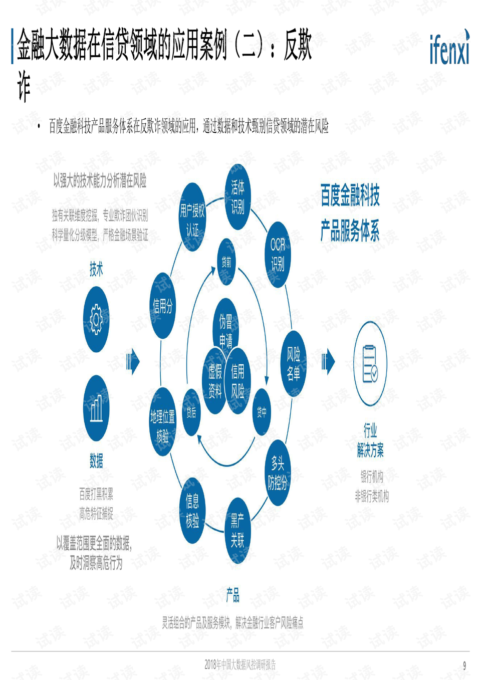 全球最新疫情情况报告，聚焦十月最新数据