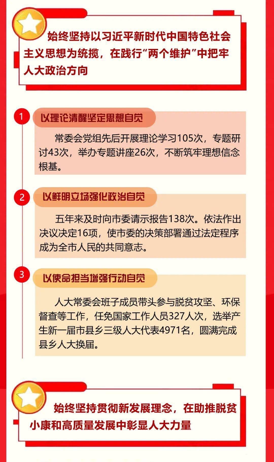 青岛市健康码最新通告，全面升级，保障城市健康