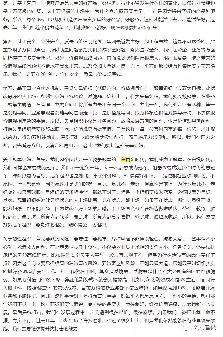 房地产最新行业分析，趋势、挑战与机遇