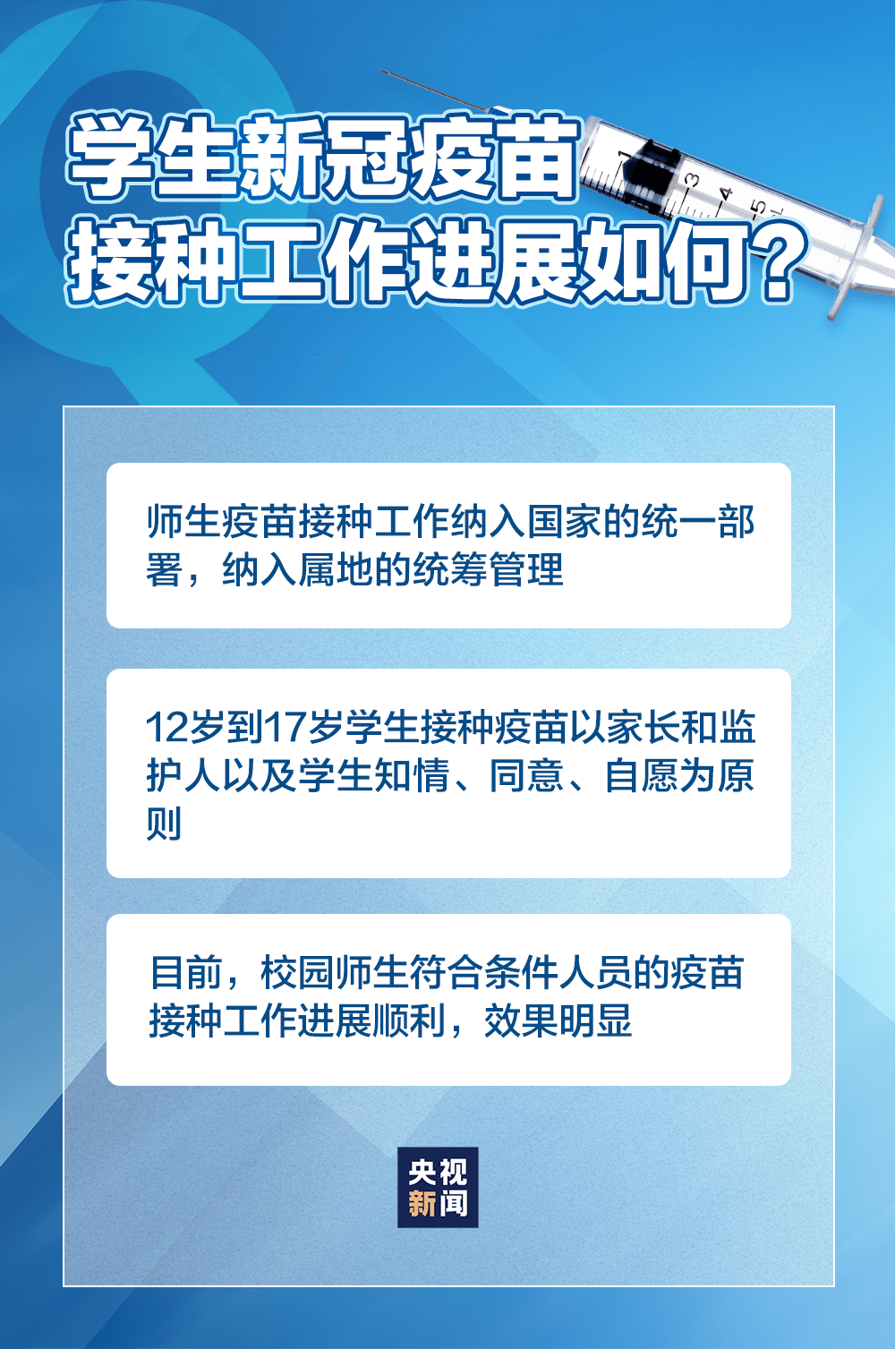 疫情最新消息发布平台，信息透明与公众信任的桥梁