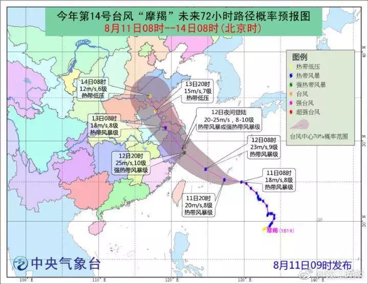 浙江沿海台风最新消息