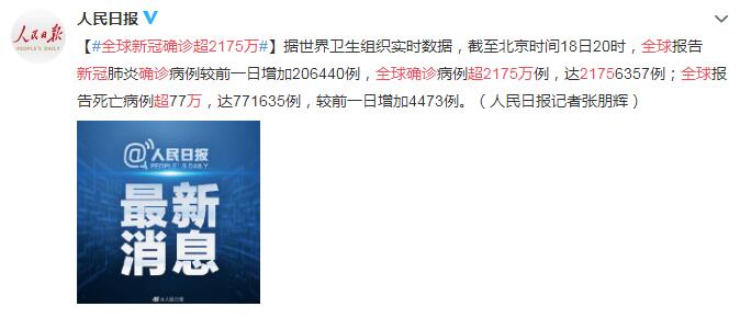 各国疫情最新消息全面解析