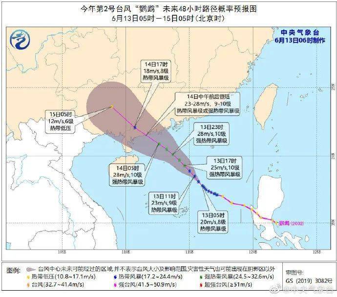 最新台风路径分析，八月份的台风动态及其影响