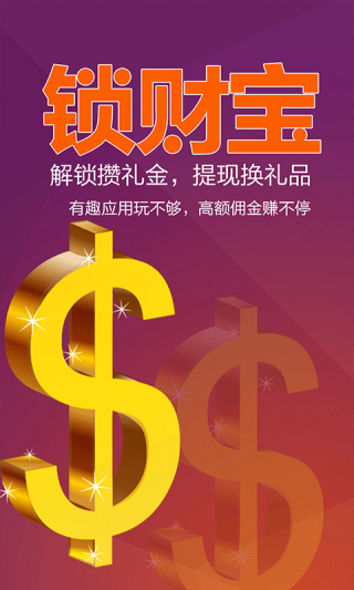 予财宝最新消息，引领金融科技新时代的步伐稳健前行