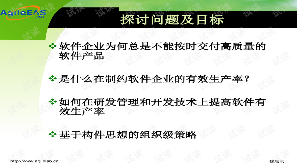 最新肉块术卡组分析与策略探讨