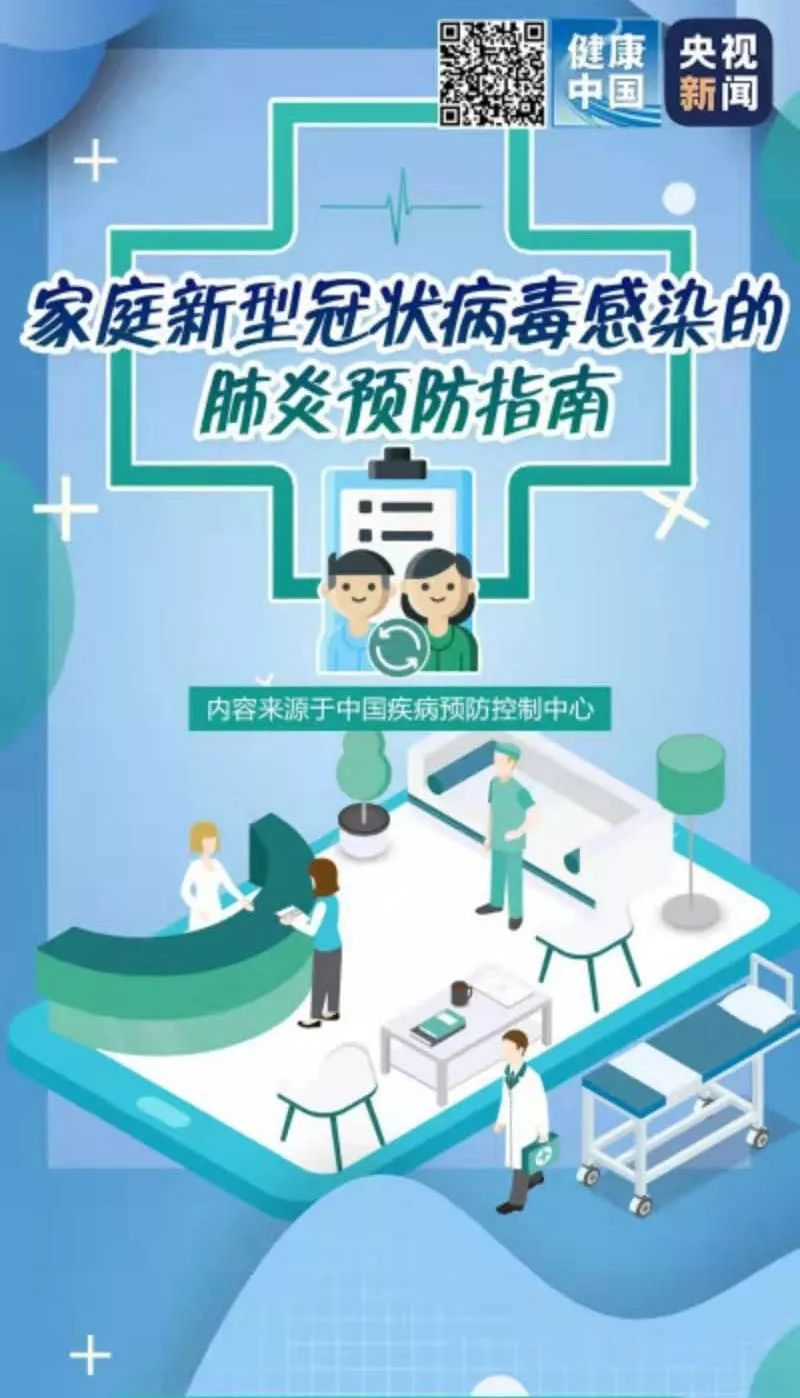 湖北疫情高校最新消息，积极应对，保障师生安全与健康