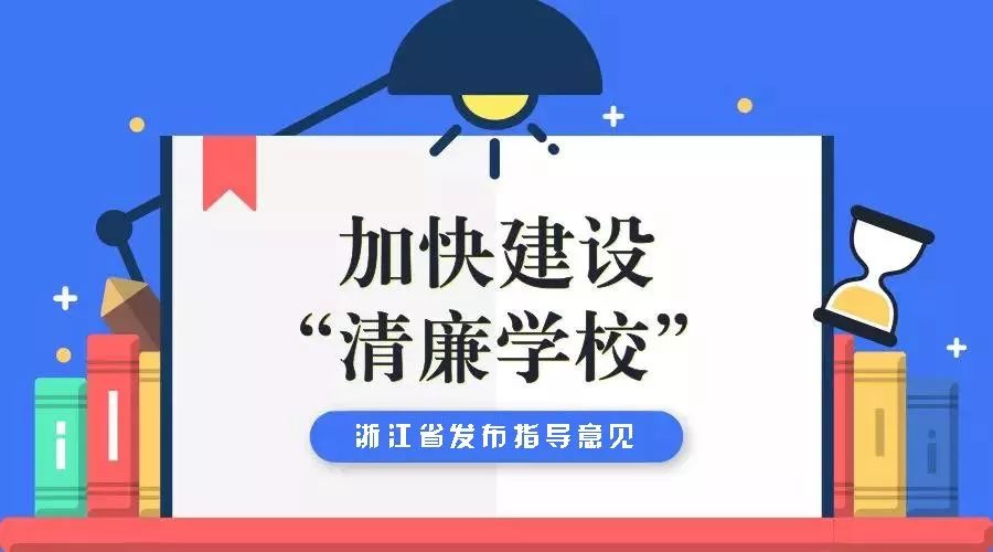 最新开学时间的合作意义与策略探讨