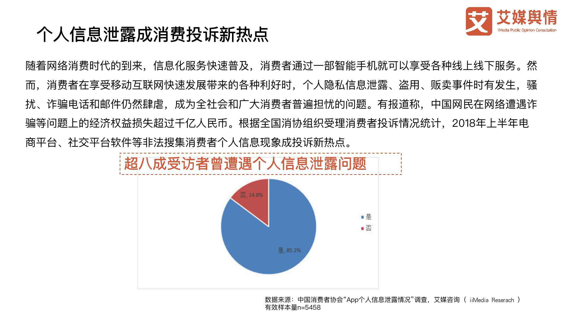 美国舆情最新消息，社会、政治与经济趋势的综合分析