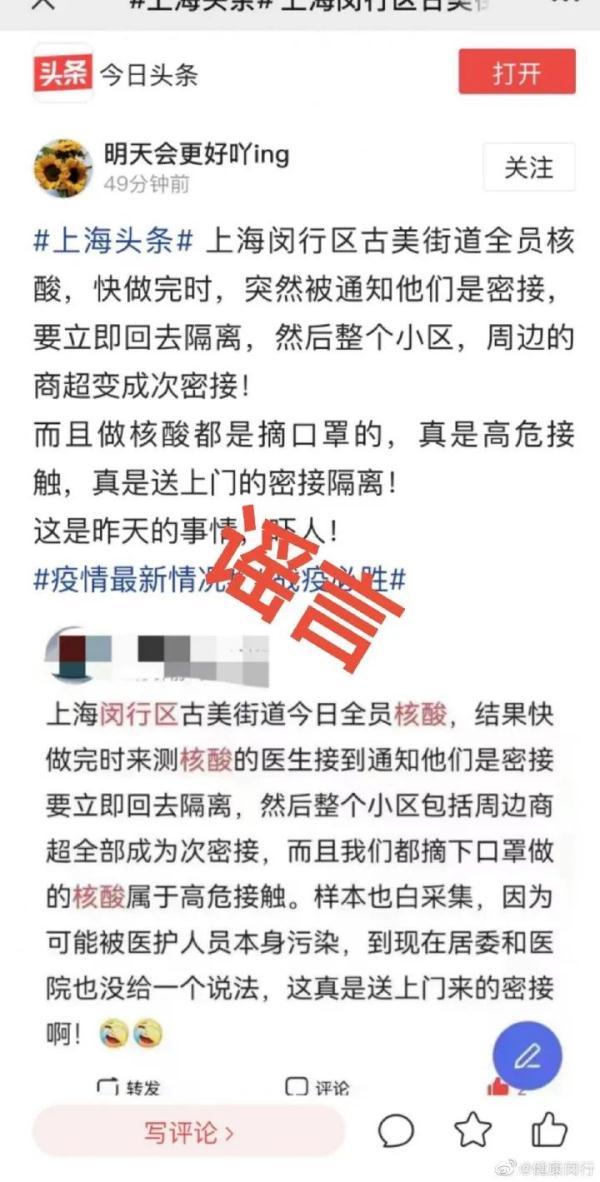 特朗普最新核酸检测结果，揭示真相与公众关注的重要性