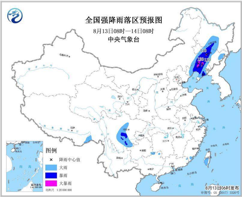 黑龙江台风最新情况报告