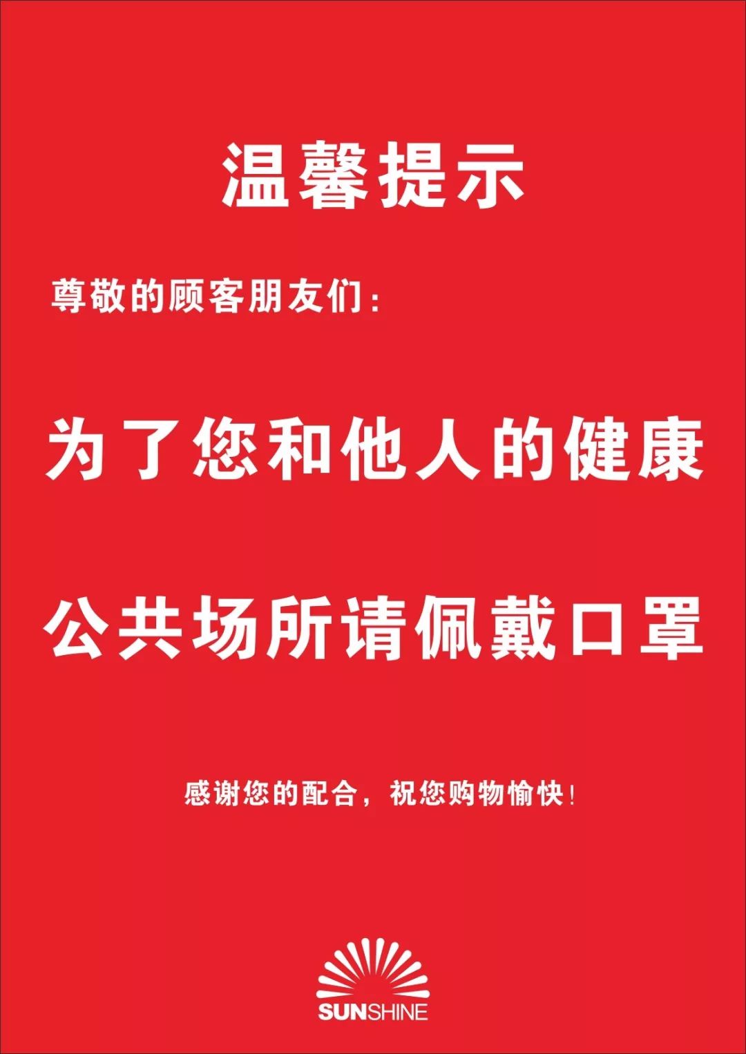 青岛疫情最新消息，坚定信心，共克时艰