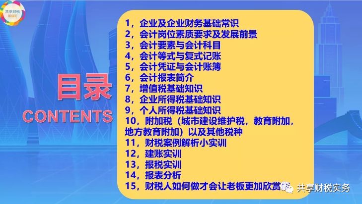 政府保障房最新政策，构建和谐社会的重要一环