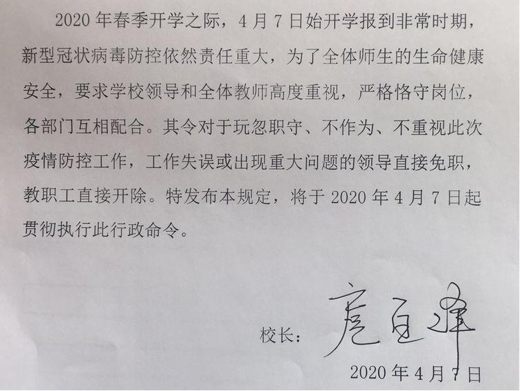 陕西西安最新确诊病例，城市防疫的严峻挑战与应对策略