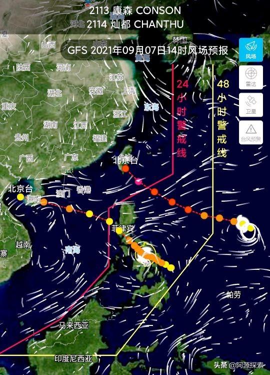 广东台风最新实时路径，密切关注，保障安全