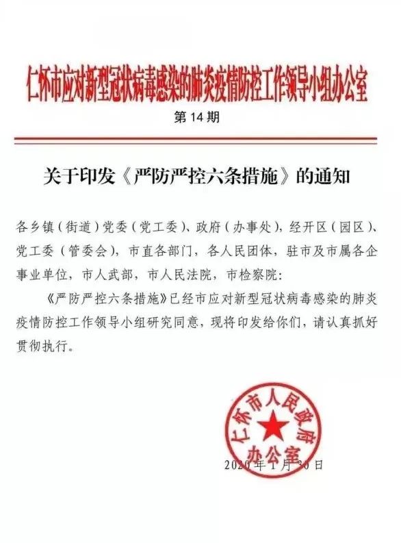 深圳盒马疫情最新通报，严防严控，确保市民购物安全