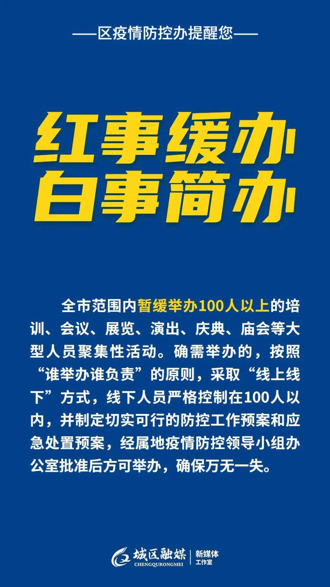 最近疫情防控最新消息综述