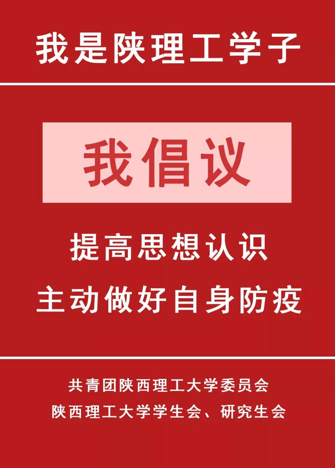 重庆疫情处置最新消息，坚定信心，共克时艰