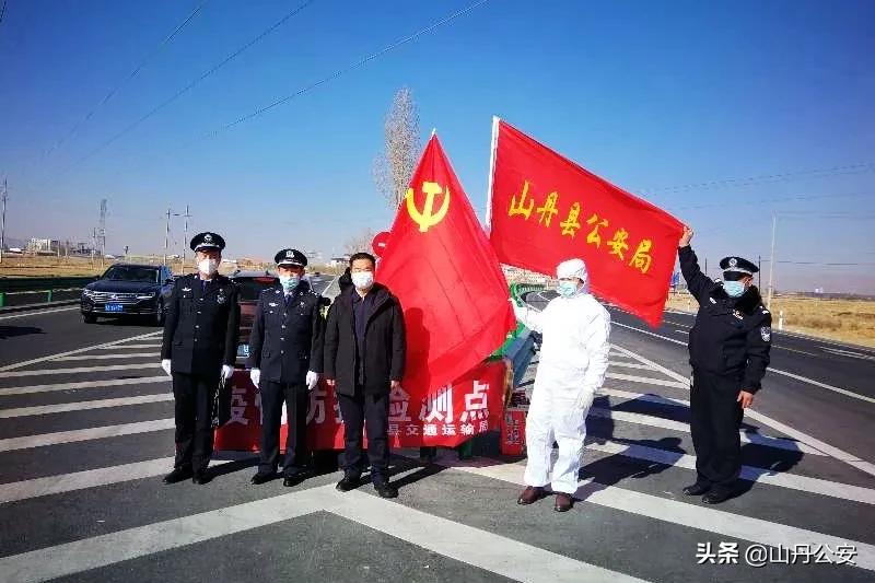 丹东疫情防空最新消息