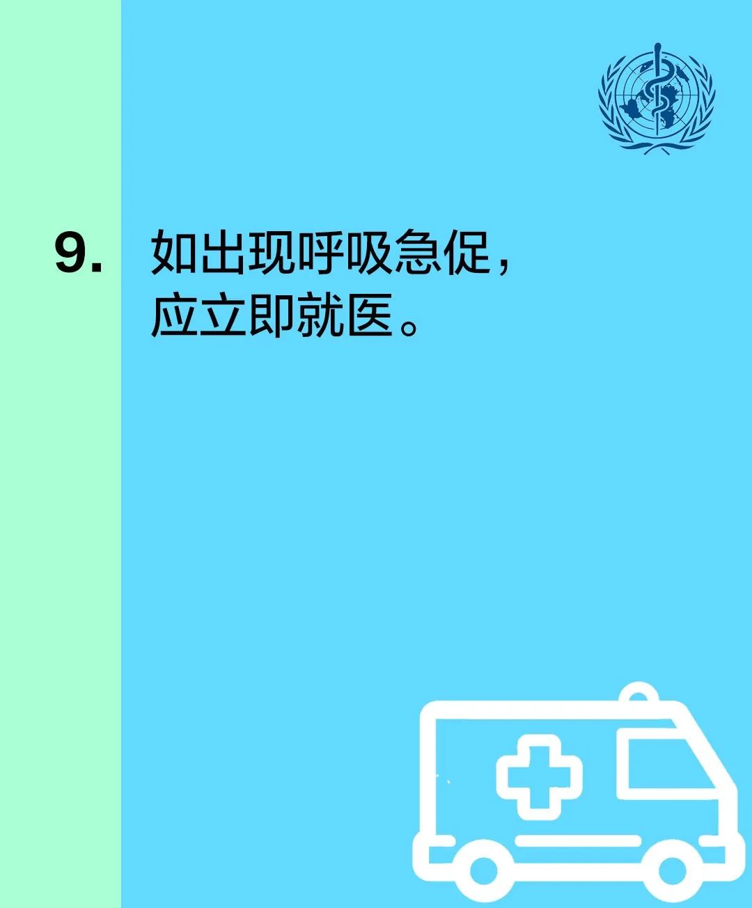 最新北京疫情响应级别，全面应对，坚决遏制疫情扩散