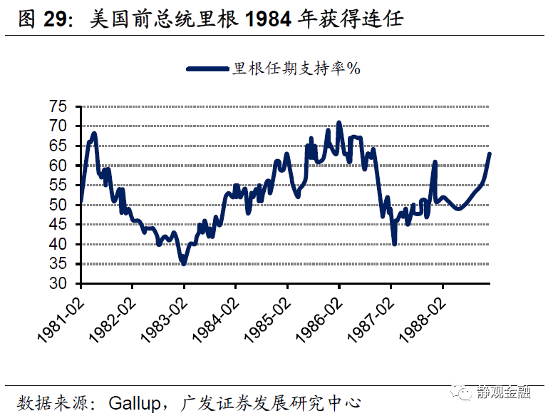 2025年2月16日 第4页