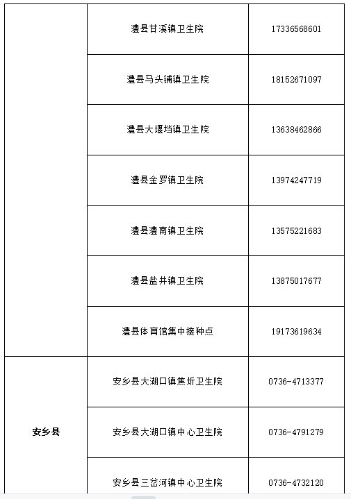 哈尔疫情最新消息，城市防控进展与应对策略