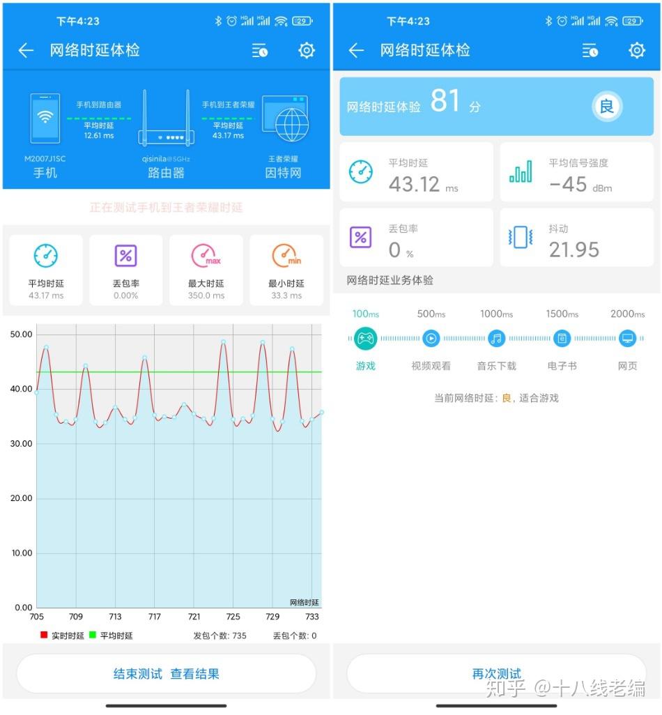 积糖最新版本，体验全新功能与特性