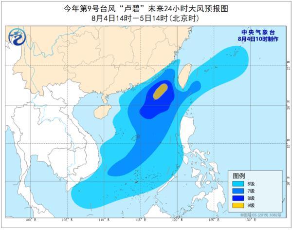 最新9号台风消息路径，全面解析与应对策略