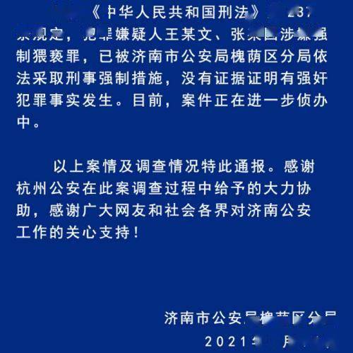 新疆最新疫情数据通报，全面展现抗疫进展与积极态势