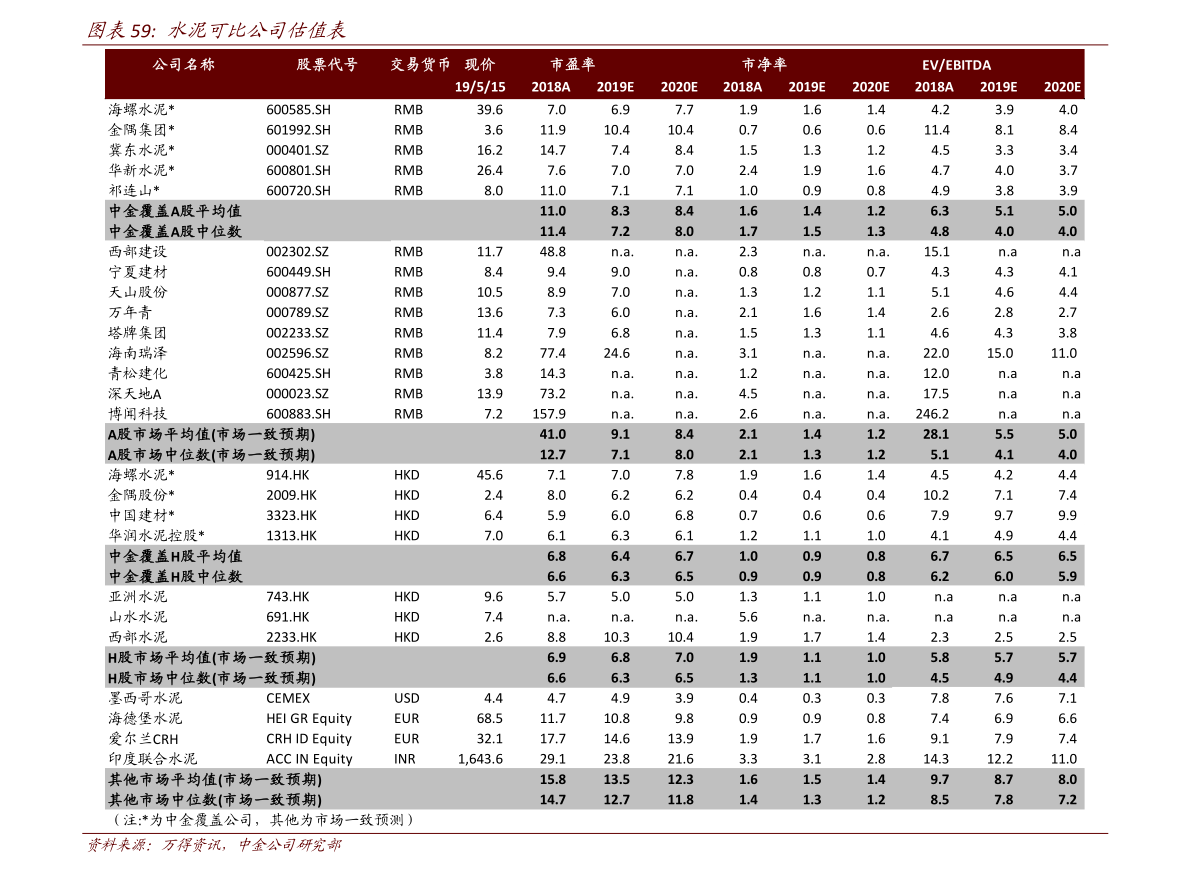 最新消息，银价今日价格及市场动态分析