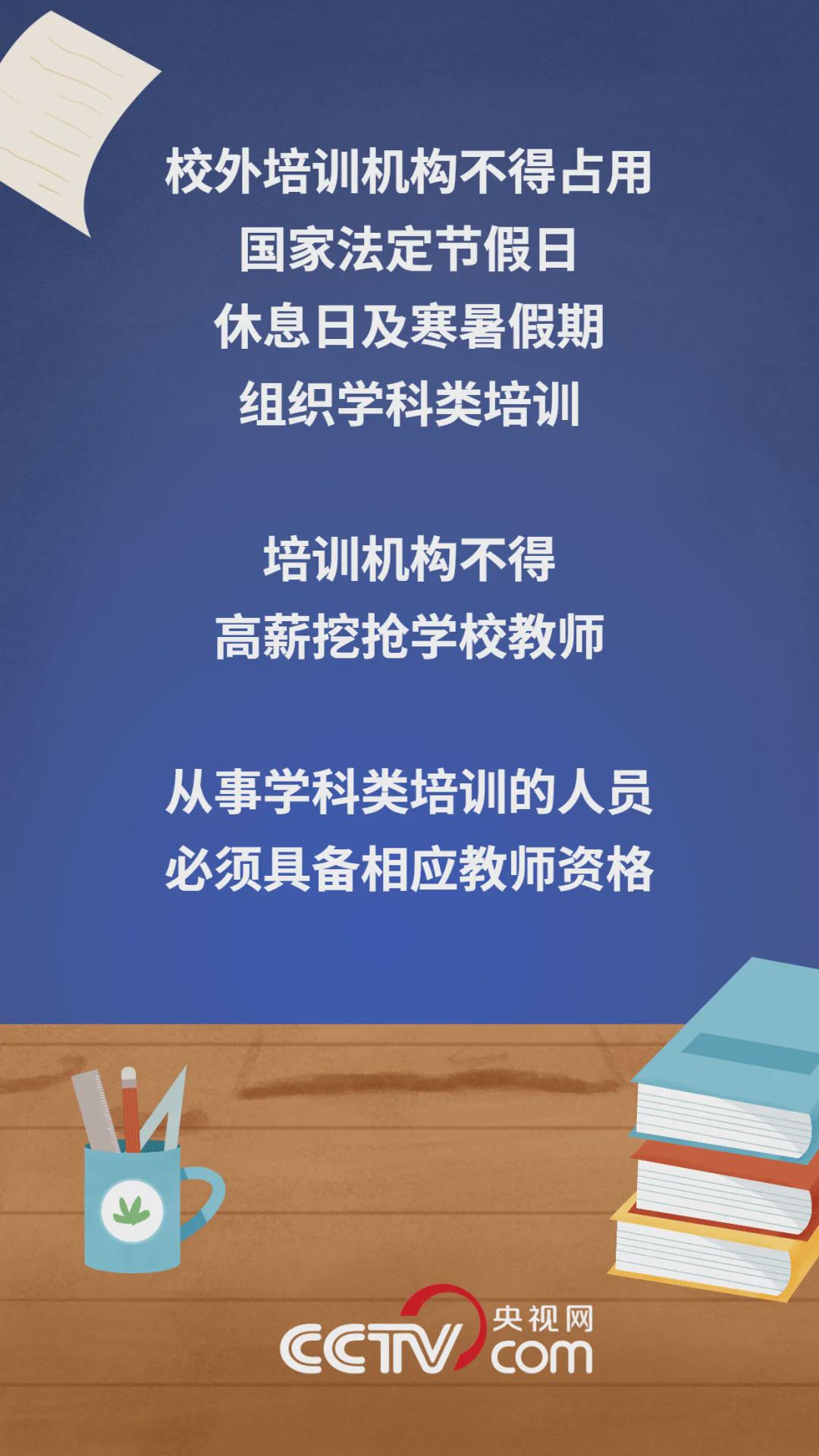 寒假放假教育部最新通知解析与影响