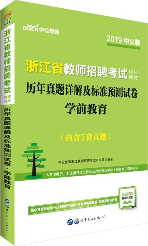 传播学教程最新版，深度解析与前瞻展望