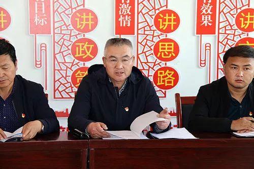 2018年最新党课记录——深化党的理论学习，坚定理想信念