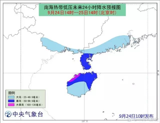 北海市台风最新预报