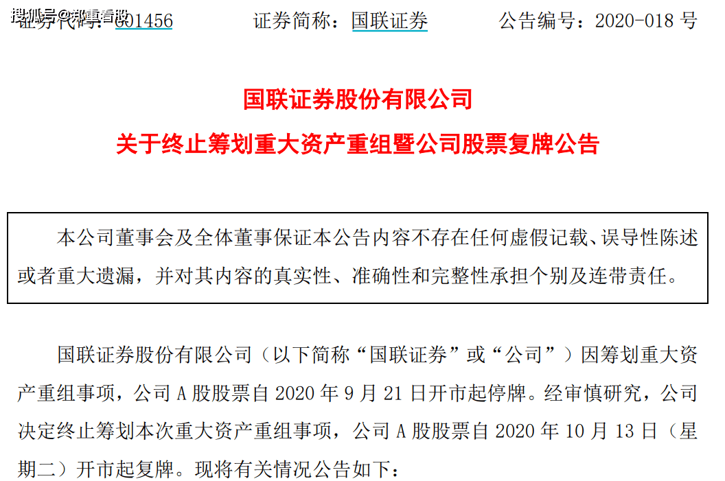 2025年2月21日 第5页