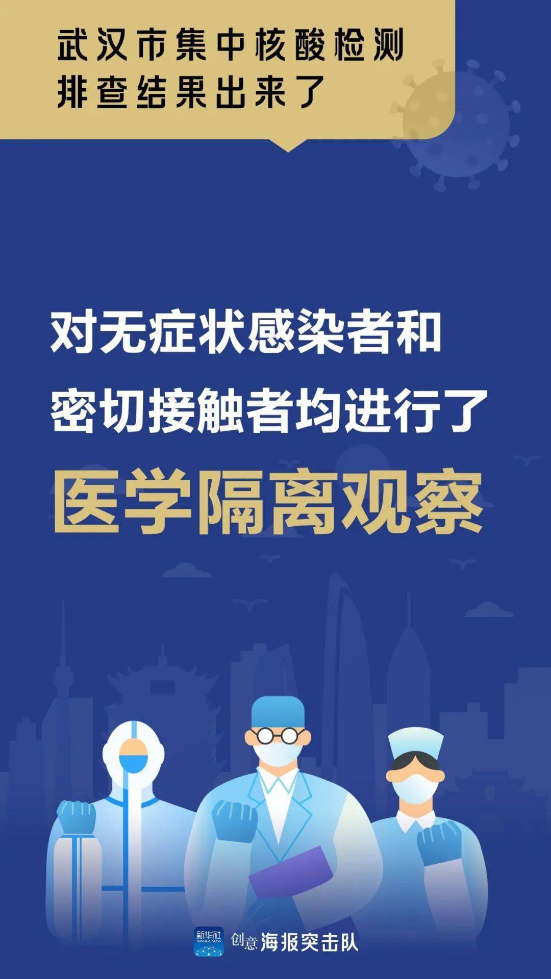 广东最新开学检查结果，全面展现开学工作的新气象与成效