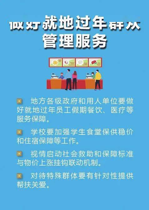 肺炎疫情最新消息，全球防控形势与应对策略