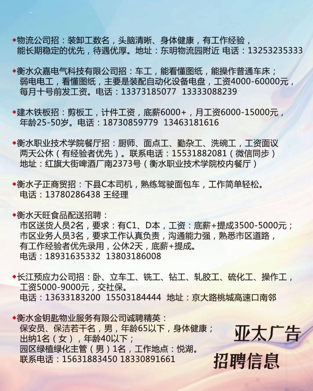 陕西最新招聘公司招聘，探寻人才与机遇的交汇点