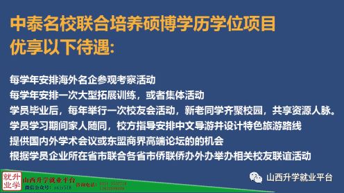 泰国泰王最新消息全面解析