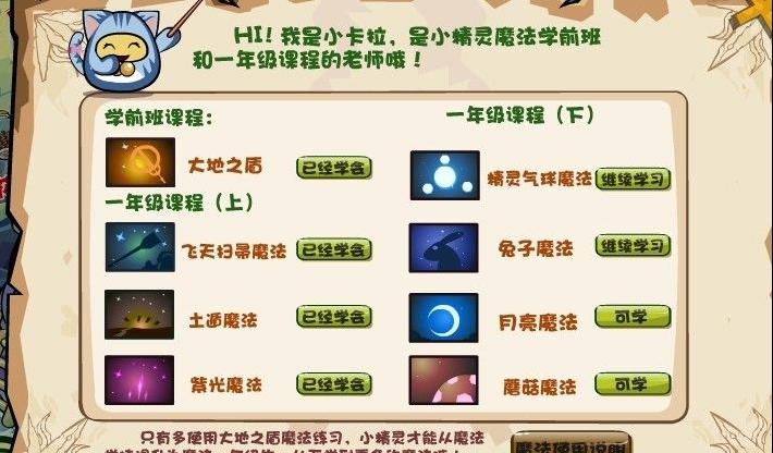 奥比岛小程序密令最新动态解析