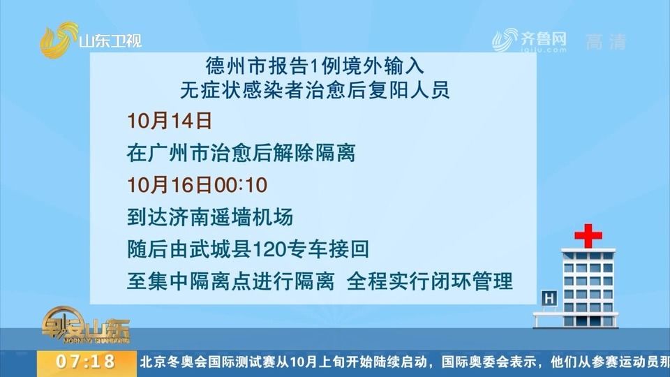 最新疫情报告症状分析