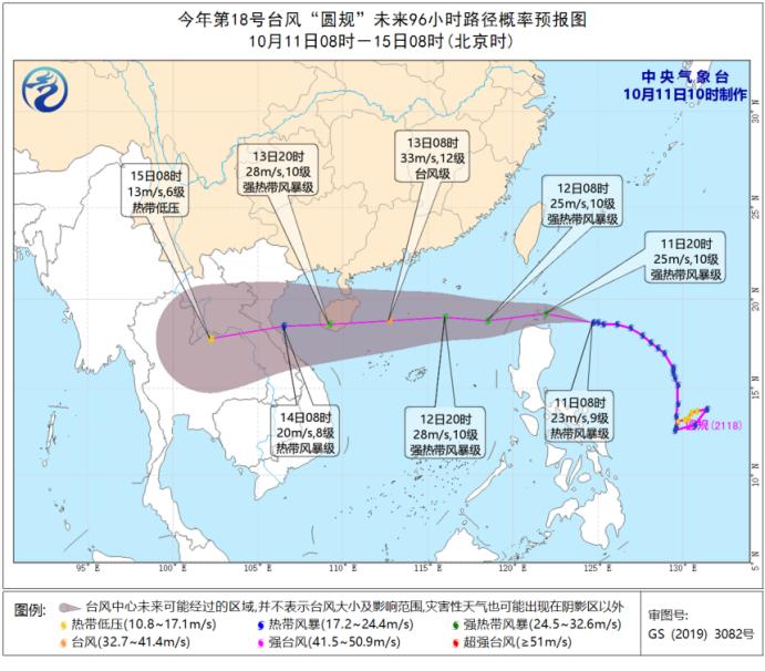 最新台风消息，关于即将来临的台风狮子山（台风路径实时更新）