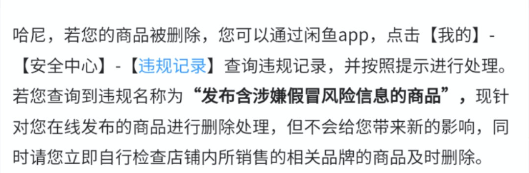 闲鱼不显示最新发布的原因分析及解决方案