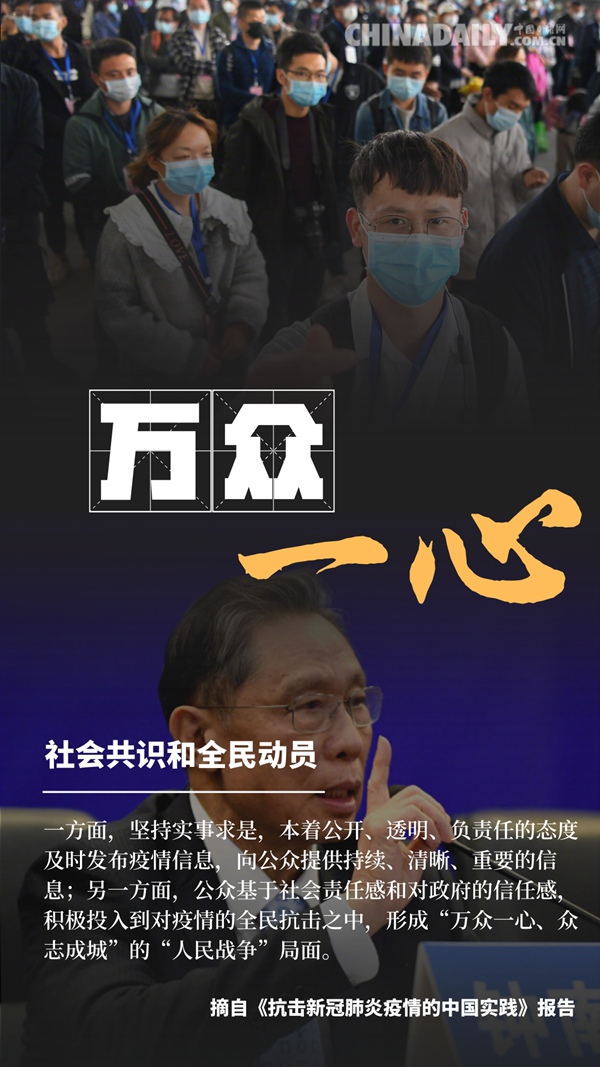 最新新型冠装肺炎消息，全球抗击疫情的新进展与挑战