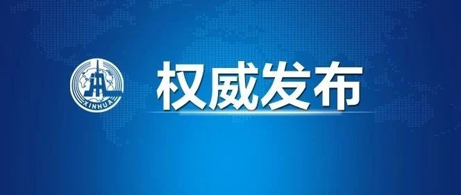 欧洲新冠疫情最新信息，挑战与希望并存