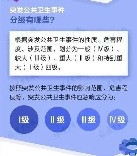 新疆型肺炎最新消息，全面应对与积极防控的态势分析