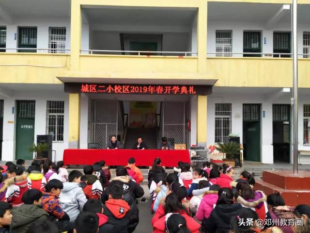 小学最新开学时间发布，新的挑战与机遇并存