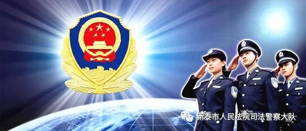 最新警察法律法规，塑造现代警务工作的基石