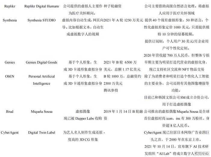 最新一期名单公布，揭示变革与机遇的浪潮